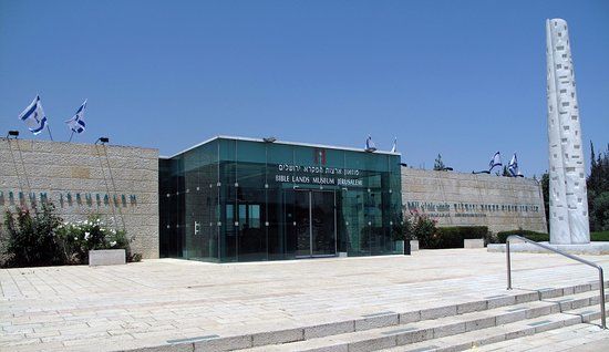 Israel-Museum
